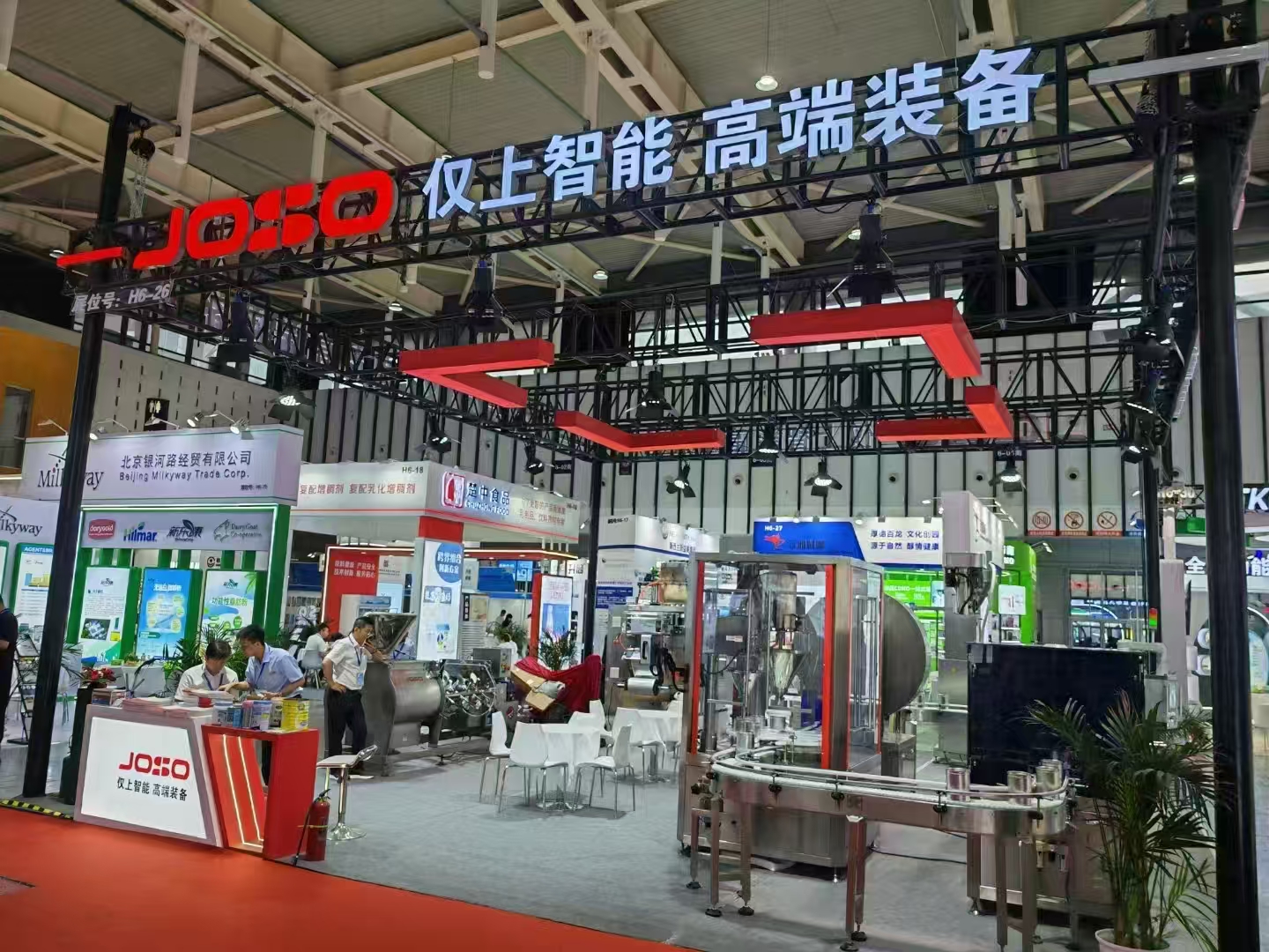 2023首屆特殊醫學用途食品大會召開 2023首屆特殊醫學用途食品大會召開